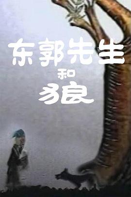 japenese